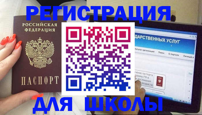 временная регистрация адрес в Полысаево